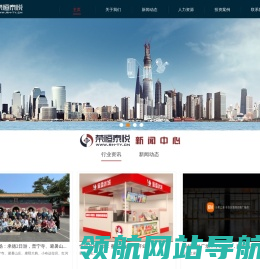 北京荣恒泰悦投资管理有限公司