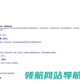 贵州诉讼律师