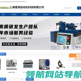 极限氧指数测试仪