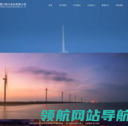 空气雾化铝粉,铝镁合金粉