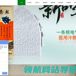 厦门仙峰生物科技有限公司
