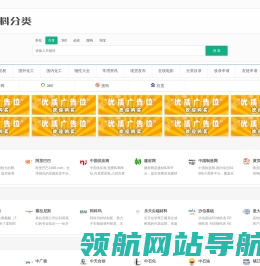 塑料分类大全