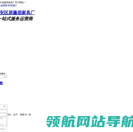 陕西藤椅哪里卖,陕西藤桌厂家,陕西藤沙发价格,陕西藤吊篮批发商