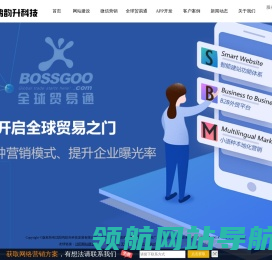 沈阳网站建设