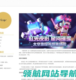 我的手游手机游戏下载