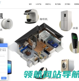 深圳市迈瑞德电子有限公司