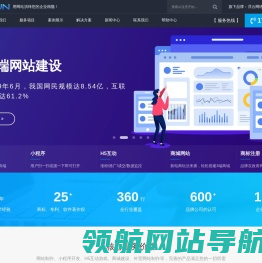 深圳网站制作
