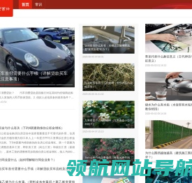 方乐百科