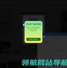 起重机械检验,电梯检测,电梯检测合作,招募电梯检验师,招募叉车检验师
