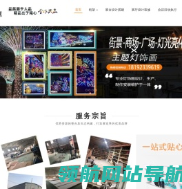 西安展厅设计