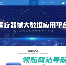 广东合壹汇医疗科技有限公司