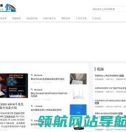 路由器怎么安装和设置,路由器知识库为你全方位解答