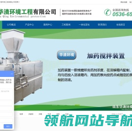 乡镇污水处理设备