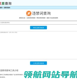 北京知实信息科技院
