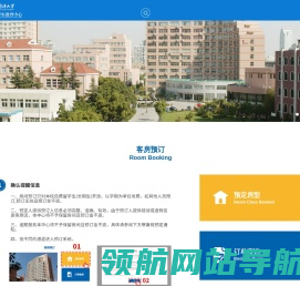 上海外国语大学