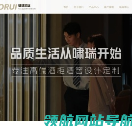 不锈钢酒柜