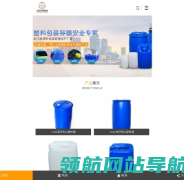 塑料桶厂家