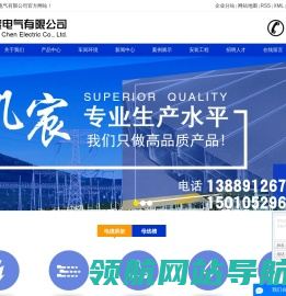 电缆桥架厂家