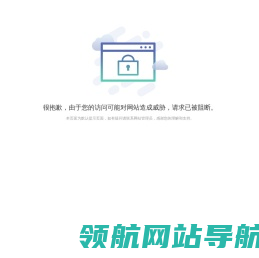 北京腾际物流有限公司