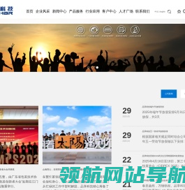 杭州品享科技有限公司