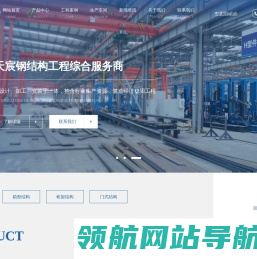 广东钢结构工程