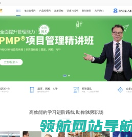 培因教育