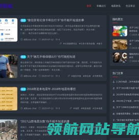 本拉登资讯