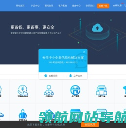 浙江云管家信息技术有限公司