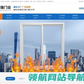 重庆防火门窗生产厂家