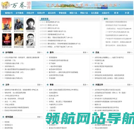 电子书,txt电子书免费下载,小说下载,新书,书单