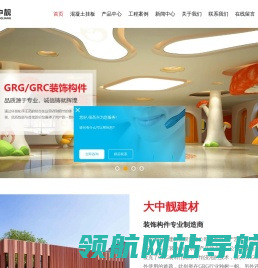 西安大中靓建材有限公司