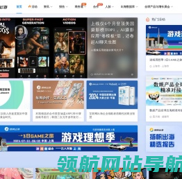 扬帆出海