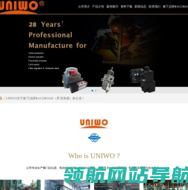 UNIWO