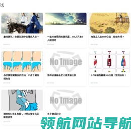 7766小测试