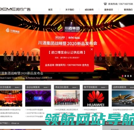 上海公关公司