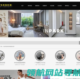 广州电商摄影圈
