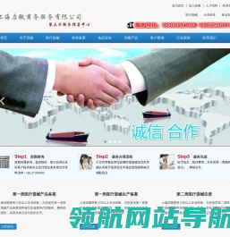 上海启微商务服务有限公司专业为您提供医疗器械注册代理代办