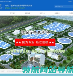 江苏宇动环保科技有限公司