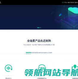 软力信息