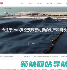 洛阳德道塑料科技有限公司