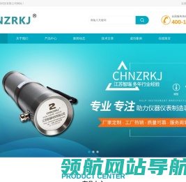 江苏智瑞科技有限公司