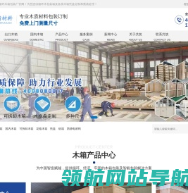共筑新材料科技有限公司