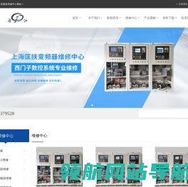 变频器维修