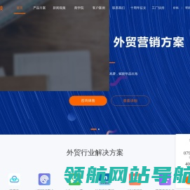 江西顶易科技发展有限公司