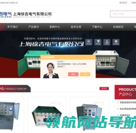热处理温度控制箱