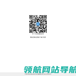 网站定制