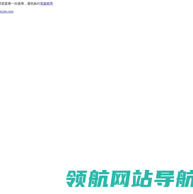 空气消毒机