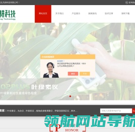 超声波测树仪,蓝色测径仪,树木测径尺