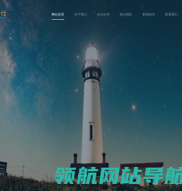 医柏仕健康科技（北京）有限公司