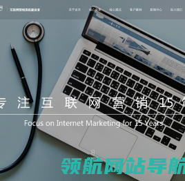 【龙天网】北京网络营销公司